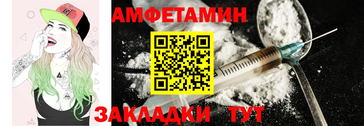 Усть-Илимск  АМФ VHQ  Вход с VPN 