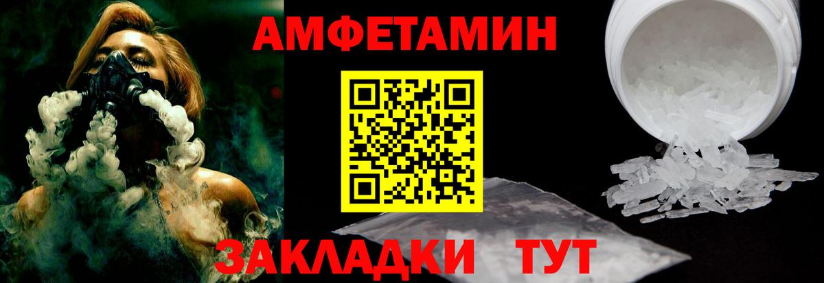 Мефедрон   ГАШ  КОКАИН  Усть-Илимск  Вход с VPN  Купить закладку  Конопля 