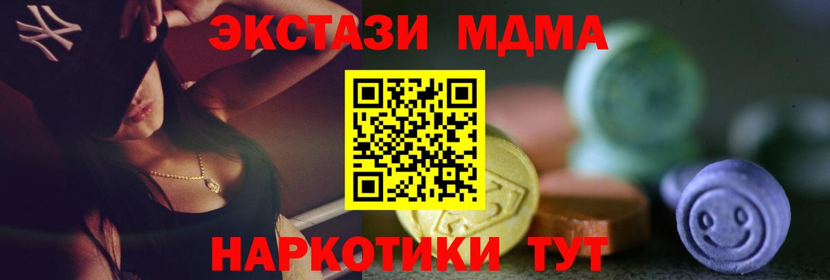 Ecstasy VHQ Усть-Илимск