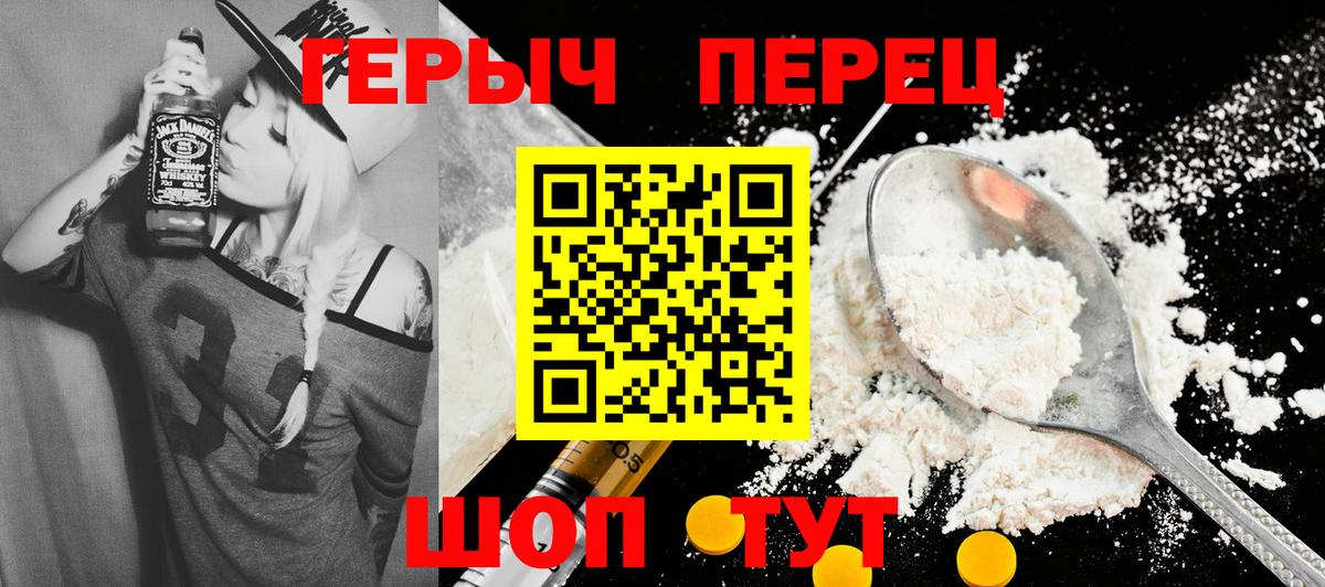 ГЕРОИН  Вход с VPN  Усть-Илимск  ГЕРОИН Афган 