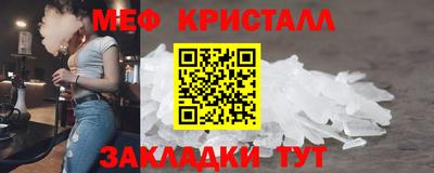 альфа пвп VHQ Конаково