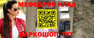 трава Коммунар