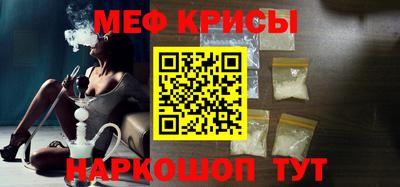 mdpv Комсомольск-на-Амуре
