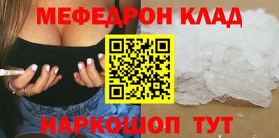 mdpv Комсомольск-на-Амуре
