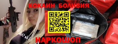 альфа пвп VHQ Конаково