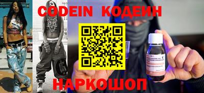 альфа пвп VHQ Конаково