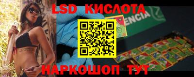 трава Коммунар