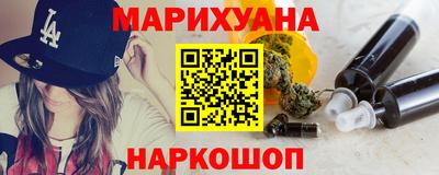 альфа пвп VHQ Конаково