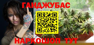 альфа пвп VHQ Конаково