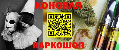 альфа пвп VHQ Конаково