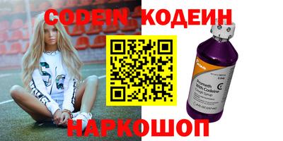 альфа пвп VHQ Конаково