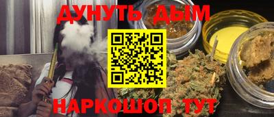 альфа пвп VHQ Конаково