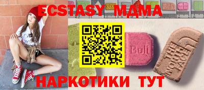 трава Коммунар