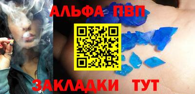 mdpv Комсомольск-на-Амуре