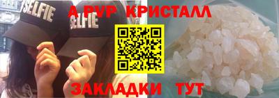 трава Коммунар