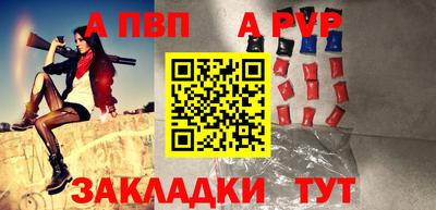 mdpv Комсомольск-на-Амуре