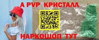 mdpv Комсомольск-на-Амуре