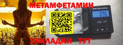 трава Коммунар