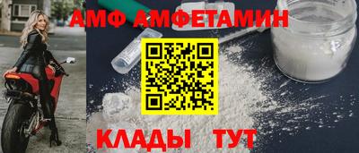 альфа пвп VHQ Конаково