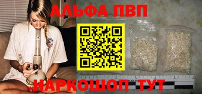 трава Коммунар