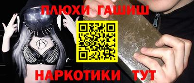 трава Коммунар