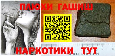 трава Коммунар