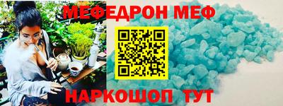 mdpv Комсомольск-на-Амуре
