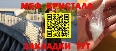 mdpv Комсомольск-на-Амуре