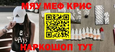 альфа пвп VHQ Конаково