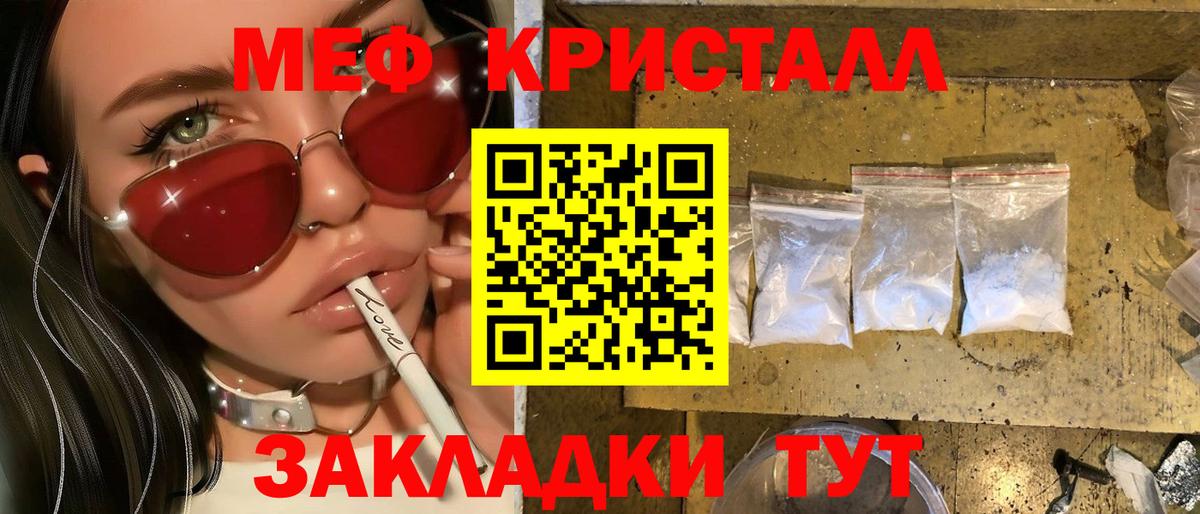 Усть-Илимск  МЕФ 4 MMC  Меф  Вход с VPN  хочу   МЕФ 