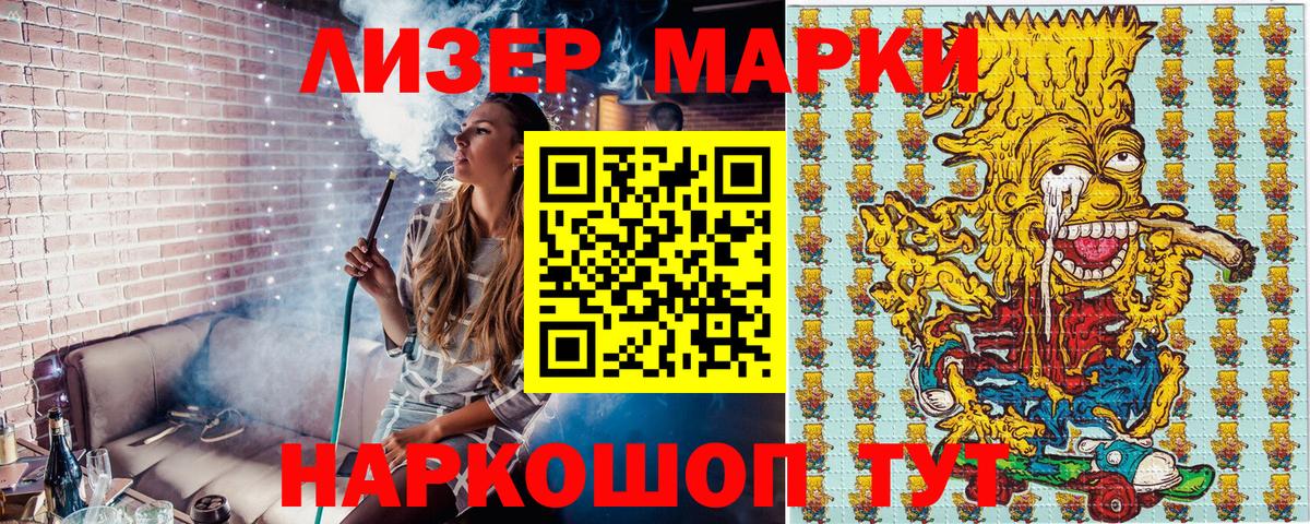 Усть-Илимск  Марки NBOMe  как найти закладки  Наркотические марки 1500мкг  Вход с VPN 