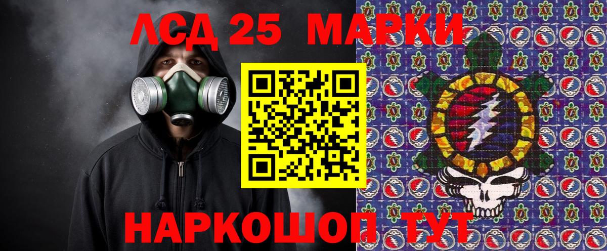Марки NBOMe 1,8мг Усть-Илимск
