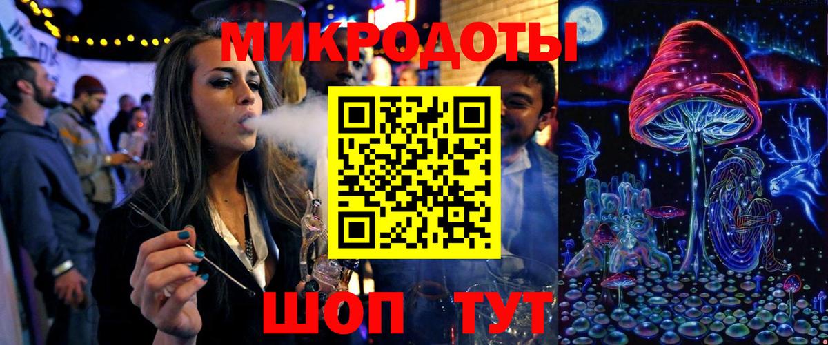 Псилоцибиновые грибы Psilocybe  Галлюциногенные грибы MAGIC MUSHROOMS  Вход с VPN  Усть-Илимск 
