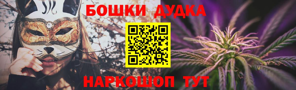 Марихуана план Усть-Илимск