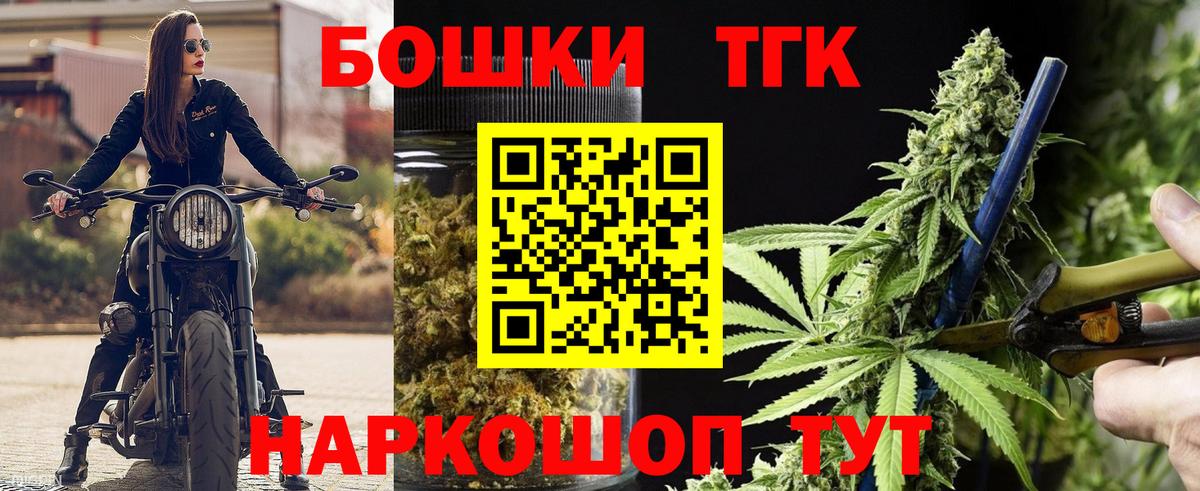 Канабис THC 21%  Бошки Шишки Bruce Banner  Бошки марихуана OG Kush  Усть-Илимск  Бошки марихуана MAZAR  Вход с VPN 